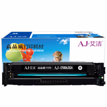 艾洁(AJ) CF500A(202A)商务版 打印量1400页 适用惠普HP MFP M254dn;M254dw;M254nw;M280nw;M281cdw;M281f 硒鼓 (计价单位：只) 黑色