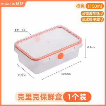 茶花(CHAHUA) 000009 20.5*13.3*6.7cm 1150ml 长方形 保鲜盒 (计价单位：个) 橙色