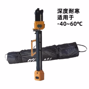 海洋王 FW6129-GW 低温款 含防护包 180W、IP66、Ex eb ib mb IIC T5 Gb、续航时间≥12h、22.2V、冷白、LED 智能防爆全景移动照明灯 (计价单位：台) 黑色