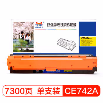 扬帆耐立(YFHC) CE742A 商专版  7300页 适用HP5225xh 硒鼓 1.00 只/支 (计价单位：支) 黄色