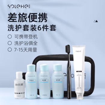 和风雨(SOLEHE) （6件套）洗发水 80m1+沐浴露 80m1+护发素 80m1+除菌除蝴洗衣液60m1+小苏打美白牙膏100g+护龈洁齿软毛牙刷1支 洗护套装 6.00 瓶/套 (计价单位：套) 白色