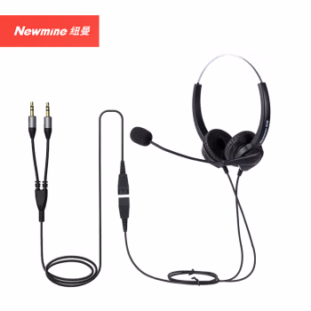 纽曼(Newmine) NM-HW200D-Q7 商务办公耳机 双耳3.5mm双头 1.00 个/副 (计价单位：副) 黑色