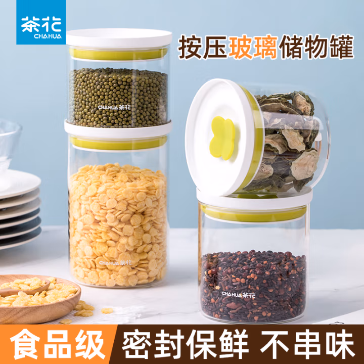 茶花(CHAHUA) 003002 11.3*10.5cm 750ml 保鲜盒 (计价单位：个) 绿色