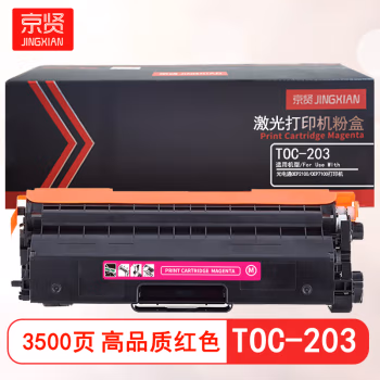 京贤 TOC-203 打印量3500页 适用光电通OEP2100/OEP7100 粉盒 (计价单位：只) 红色