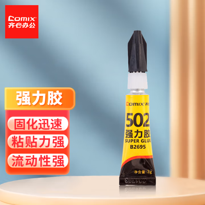 齐心(COMIX) B2695 吸卡装 3g 502强力胶 (计价单位：个) 透明