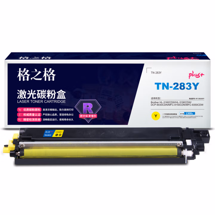 格之格 NT-CB283FYplus+ 1300页Brother HL-3160CDW/HL-3190CDW/DCP-9030CDN 硒鼓 1.00 只/个 (计价单位：个) 黄色