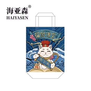 海亚森 TK-8042 35*41*12cm 无纺布袋 (计价单位：个) 蓝色