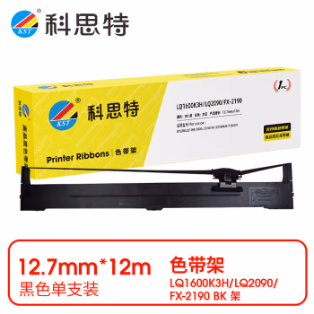 科思特 LQ1600K3H 适用于爱普生 LQ1600K3H LQ2090等 色带架 1.00 只/个 (计价单位：个) 黑色