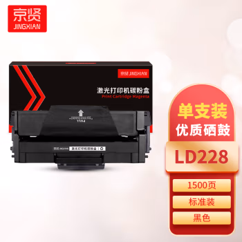 京贤 LD228 打印量1500页 适用联想 LJ2208/LJ2208W/M7208/M7208W 硒鼓 (计价单位：只) 黑色