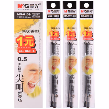 晨光(M&G) MG-6139 0.5mm（2支装） 中性替芯 2.00 支/袋 (计价单位：袋) 黑色