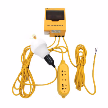 晫安联 ZM4006 220V 40W IP54 5700K LED 帐篷照明灯 (计价单位：盏) 黄色