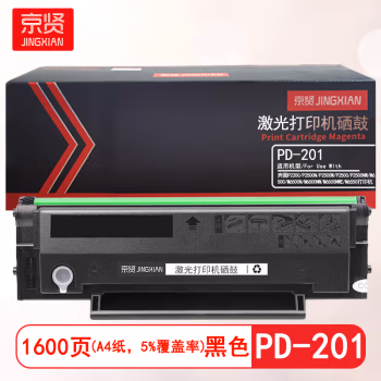 京贤 PD-201 打印量1600页 适用奔图P2200/P2500N/P2500W/P2500/P2500NW/M6500 硒鼓 (计价单位：只) 黑色