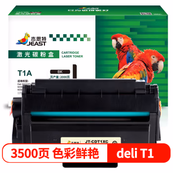 杰思特 JT-CDT1XC 带芯片一体式  打印量3500页  适用机型：DeliP2500D/P2500DN/P2500DW/P2500DNW/M2500AD/M25 硒鼓 (计价单位：只) 黑色