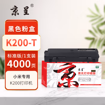 京呈 PLUS K200-T 打印量4000页 适用小米K200 墨粉盒 1.00 只/支 (计价单位：支) 黑色