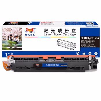 扬帆耐立（YFHC） CF350A 1200页 适用惠普HP M176n 130A M177 墨粉盒 (计价单位：只) 黑色