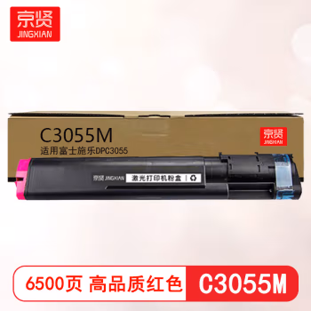 京贤 C3055M 打印量6500页 适用富士施乐DPC3055 粉盒 (计价单位：只) 红色