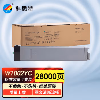 科思特 W1002YC 28000页 适用惠普HP W1002YC/M72625dn/M72630dn 硒鼓 (计价单位：只) 黑色