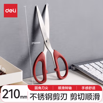 得力(deli) 6018 154mm 不锈钢 剪刀 (计价单位：把) 多色