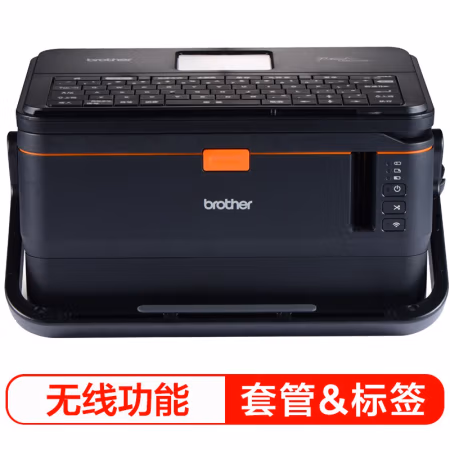 兄弟(brother) PT-E850TKW 双引擎 标签机 (计价单位：台) 黑色
