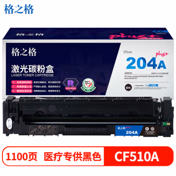 格之格 NT-CY204FBKplus+ 打印量约1100页 适用惠普M154A等 硒鼓 1.00 只/支 (计价单位：支) 黑色