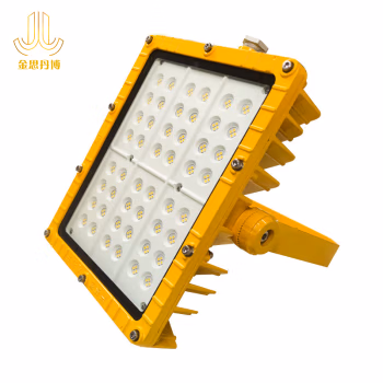 金思丹博 JSDB-D013 150W Ex ib llC T4 Gb IP66 色温5700K AC220V/50Hz LED 防爆灯 (计价单位：盏) 黄色