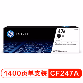 惠普(HP) CF247A 47a 打印量1400页 适用HP M17a/w 硒鼓 1.00 只/支 (计价单位：支) 黑色