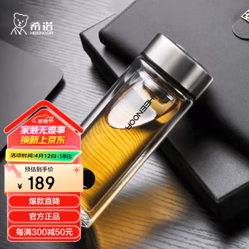 希诺（HEENOOR） XN-6701 265毫升 玻璃杯 (计价单位：个) 本色