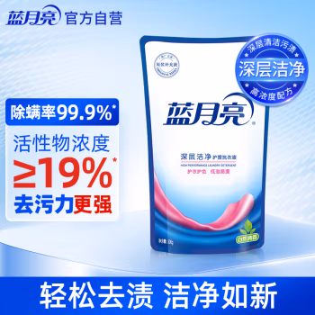 蓝月亮 自然清香 深层洁净 500g 洗衣液 1.00 瓶/袋 (计价单位：袋) 蓝色