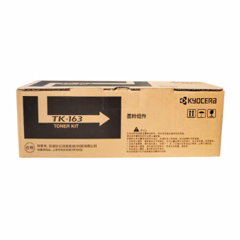 京瓷(KYOCERA) TK-163带芯片 打印量：2500页 适用京瓷P2035d 墨粉盒 1.00 只/支 (计价单位：支) 黑色