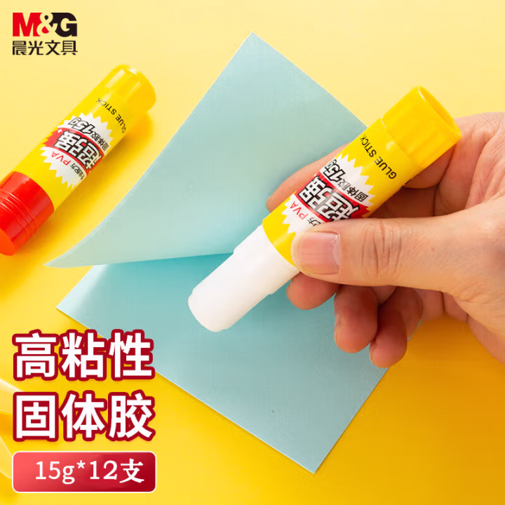 晨光(M&G) ASG97154 15g PVA 超强高粘度 固体胶 12.00 个/盒 (计价单位：盒) 黄色