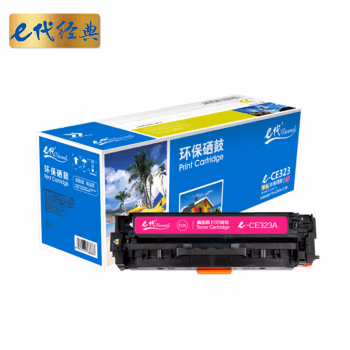 e代经典 CE323A 适用HP CP1525N CP1525NW等 硒鼓 1.00 只/支 (计价单位：支) 红色