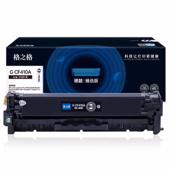 格之格 G CF410A臻选版 2500页 一体式 带芯片 适用机型：HP Color LaserJet M452DW/DN/NW/M477FDW/477DN/NW 硒鼓 1.00 只/支 (计价单位：支) 黑色