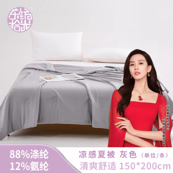 东纺拾光 DF3003-02  150*200cm凉感夏被 被子 1.00 件/条 (计价单位：条) 灰色