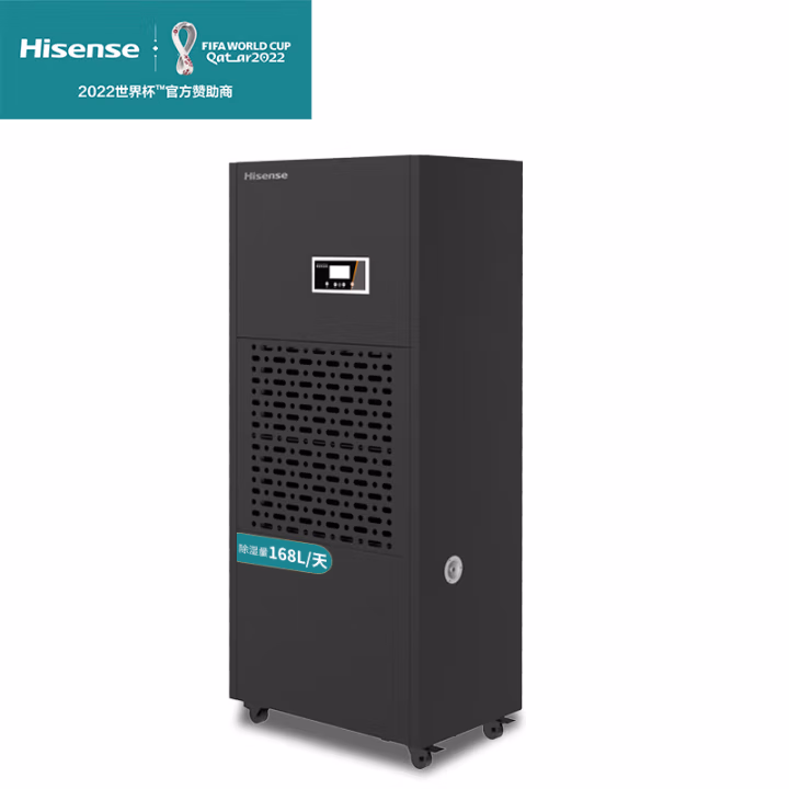 海信(Hisense) CF168BD/EF 除湿机 (计价单位：台) 黑色