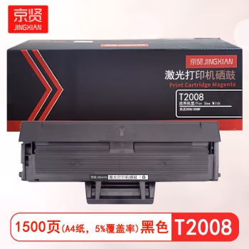 京贤 T2008 打印量1500页 适用东芝 2008/2008F 硒鼓 (计价单位：只) 黑色