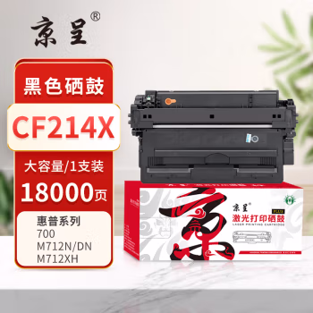 京呈 PLUS CF214X 打印量18000页 适用HPLaserJet Enterprise 700 Printer M712n M712dn 硒鼓 1.00 只/支 (计价单位：支) 黑色