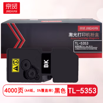 京贤 TL-5353 打印量4000页 适用立思辰GA3530CDN/GA7530CDN 粉盒 (计价单位：只) 黑色