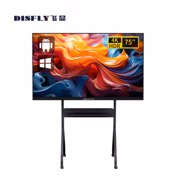 飞显(DISFLY) FX-LHD75FH4 75英寸 会议一体机 1.00 套/台 (计价单位：台) 黑色