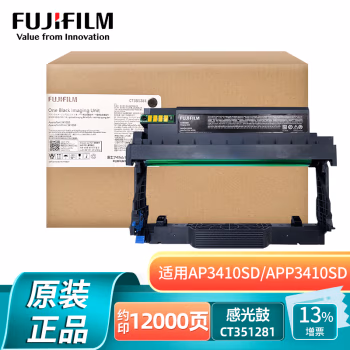富士胶片(FUJIFILM) CT351281 12000页 适用机型 ApeosPort 3410SD/ApeosPort Print 3410SD 硒鼓 1.00 只/盒 (计价单位：盒) 黑色
