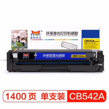 扬帆耐立(YFHC) CB542A 商专版 打印量约1400页 适用HP CP1215 1515N 等 硒鼓 1.00 只/支 (计价单位：支) 黄色