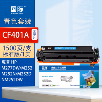 国际 CF401A 打印量1500页 适用HP LaserJet M252n/M252dw/M274N/M277N/M277dw 硒鼓 1.00 只/支 (计价单位：支) 蓝色