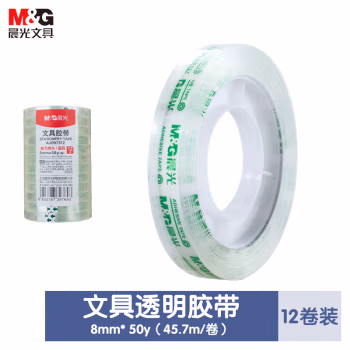 晨光(M&G) AJD97372 8mm*50Y 透明胶带 12.00 个/包 (计价单位：包) 透明