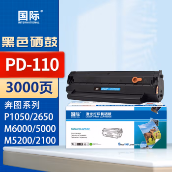 国际 PD-110 打印量3000页 适用奔图Pantum P1000/P1000L/P1050/P1050L/P2000/P2040/P2060 硒鼓 1.00 只/支 (计价单位：支) 黑色
