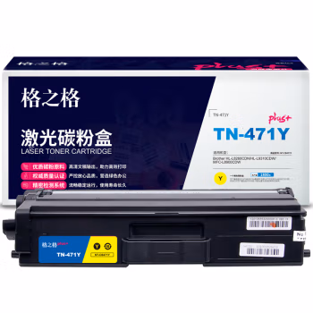 格之格 NT-CB471YPLUS+ 1800页Brother HL-L8260CDN/HL-L9310CDW/MFC-L8900CDW 硒鼓 1.00 只/个 (计价单位：个) 黄色