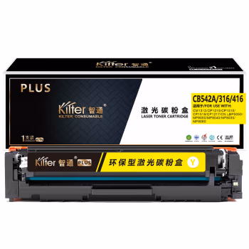 智通(ZT) CB542A/316/416 PLUS版 带芯片 1400页 适用惠普HP CP1215 CM1312 CM1312nfi CP1515n CP1518ni 硒鼓 1.00 只/支 (计价单位：支) 黄色