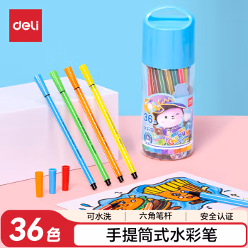 得力(deli) 6955 水彩笔 36.00 支/盒 (计价单位：盒) 36色