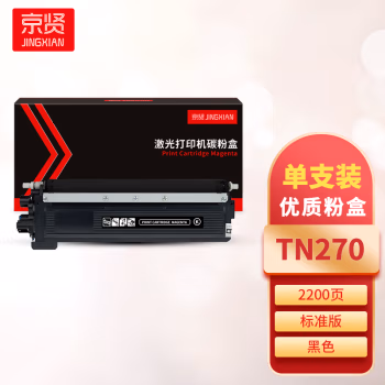 京贤 TN270 打印量2200页 适用兄弟HL3040CN/9010CN/MFC9320CW/9120CN 粉盒 (计价单位：只) 黑色