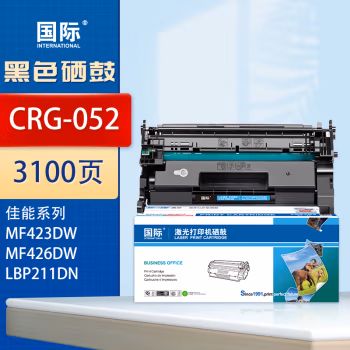 国际 CRG052 打印量3100页 适用佳能lbp423dw/LBP213dn/lbp211dn/lbp214dw/lbp426dw 硒鼓 1.00 只/支 (计价单位：支) 黑色