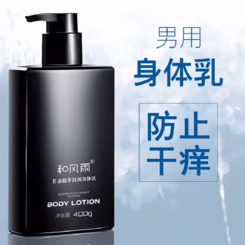 和风雨(SOLEHE) 400ml 清爽 身体乳 (计价单位：瓶)