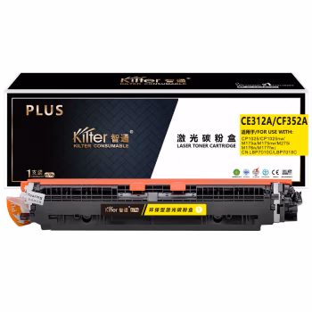 智通(ZT) ZT-CE312A/CF352A-Y-F PLUS版 打印量1000页 粉盒 1.00 只/支 (计价单位：支) 黄色